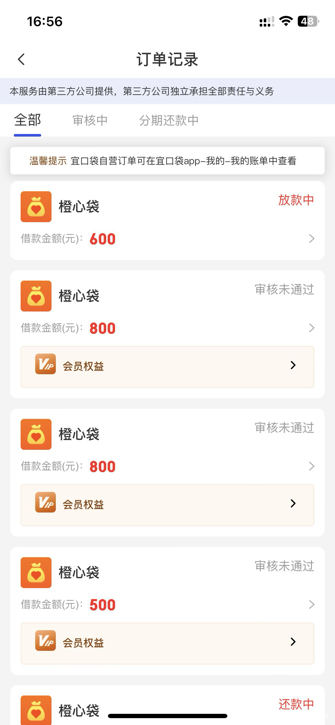 稳了吧  



47 / 作者:村草 / 