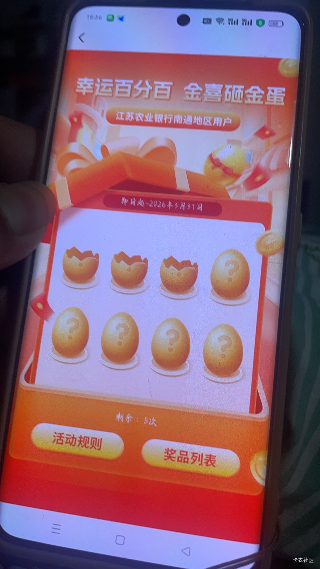 感谢老哥。南通16次。两户拿下32次



90 / 作者:村草 / 