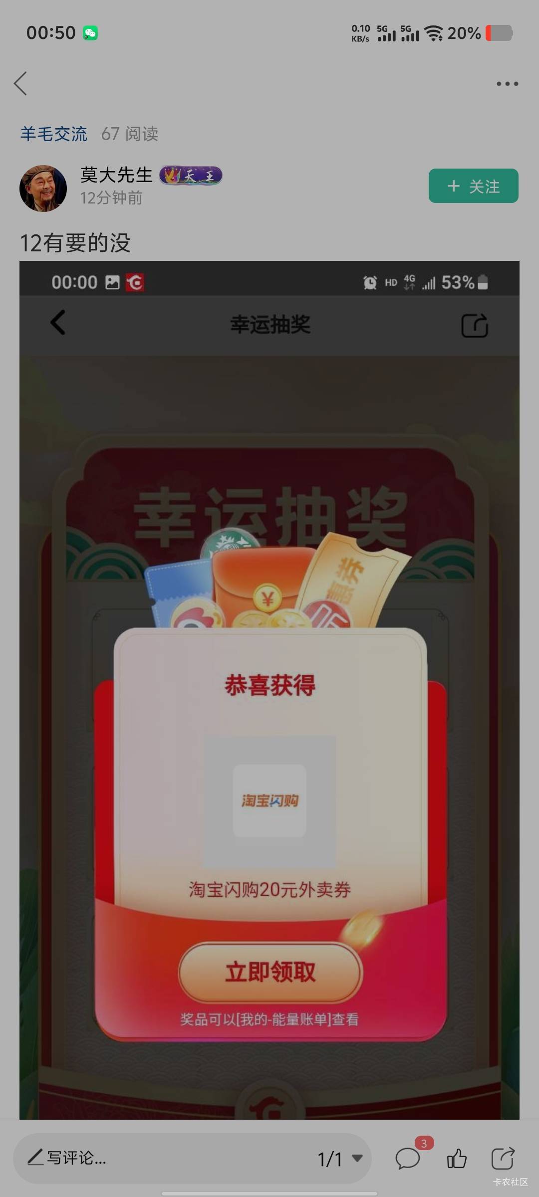 不是哇，说一句话就被拉黑了，老哥们现在这么暴躁吗


27 / 作者:小辣椒啊 / 