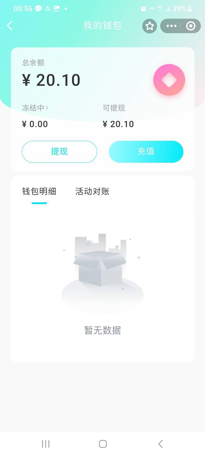 绑了七八个就推了四个

67 / 作者:莫大先生 / 