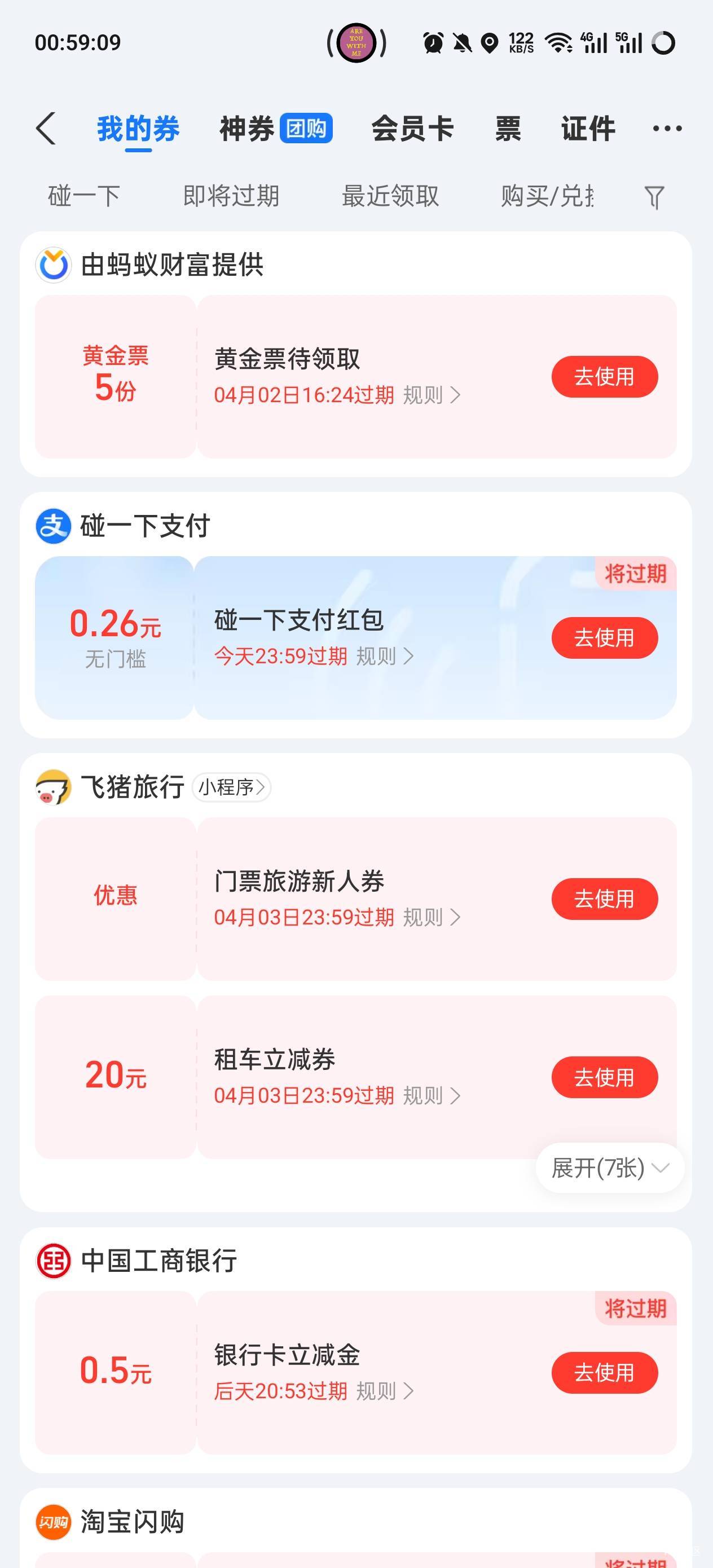 不吹包

40 / 作者:半眼学姐 / 
