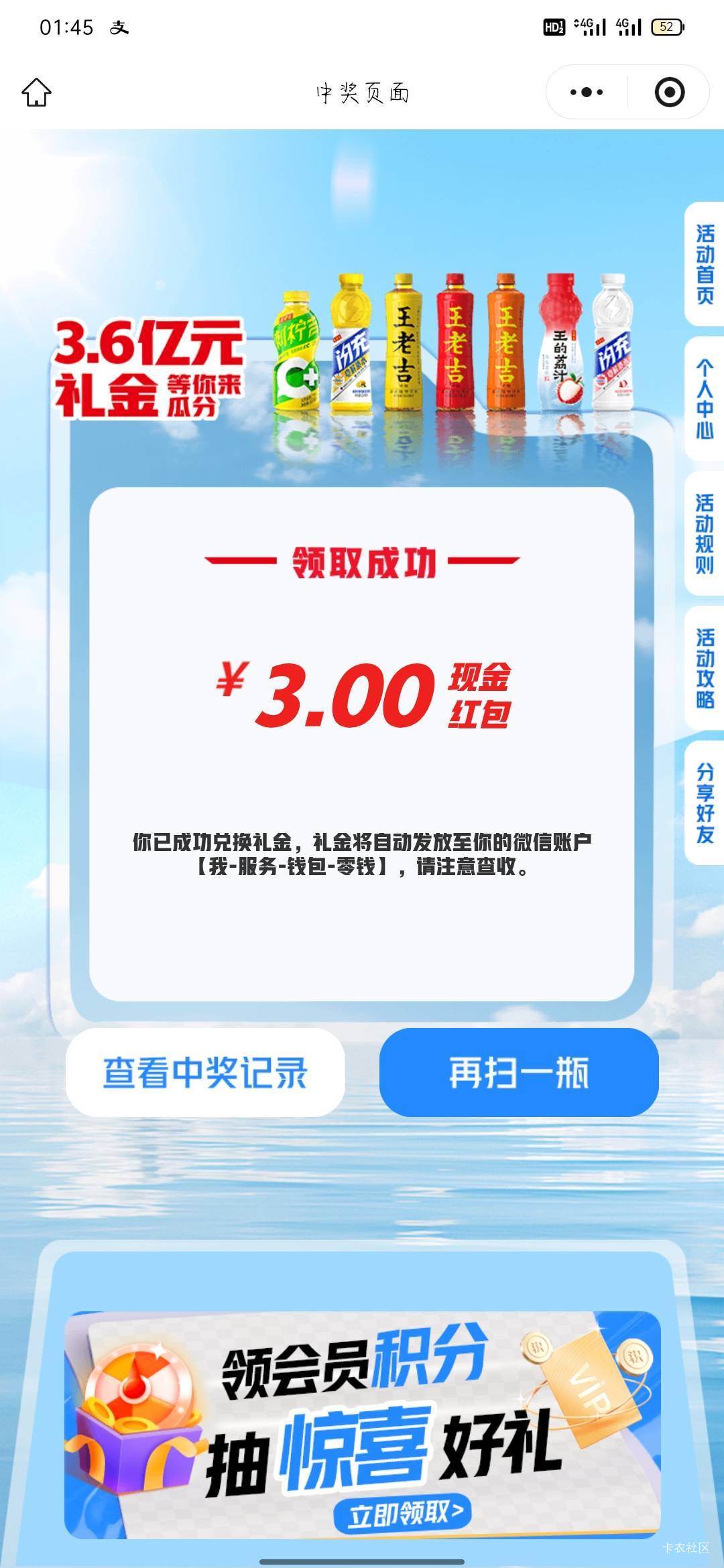 1.1真贵 会不会反申请

51 / 作者:骄傲的七夜 / 