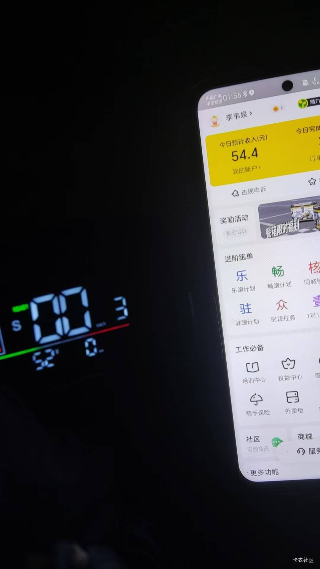 没毛外卖就是神。


91 / 作者:陆羽 / 