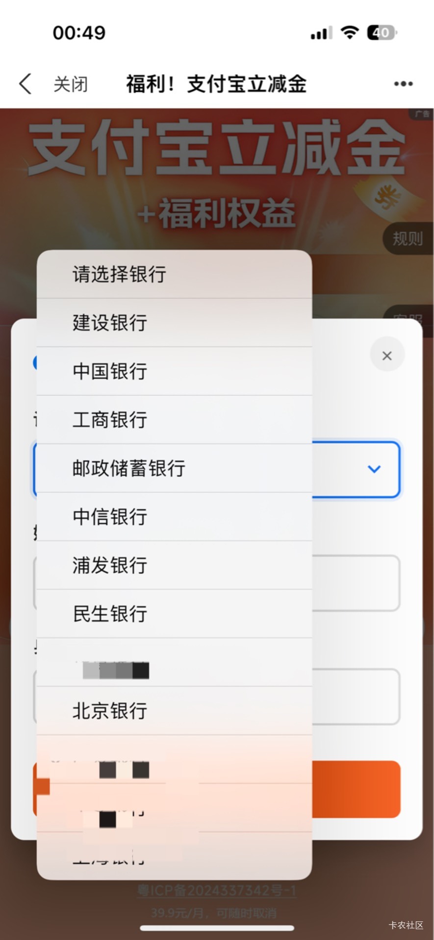 羡慕老哥们绑绑卡就几十大毛，我还要在外面蹭网看视频2小时才能得20毛

47 / 作者:初心ic / 