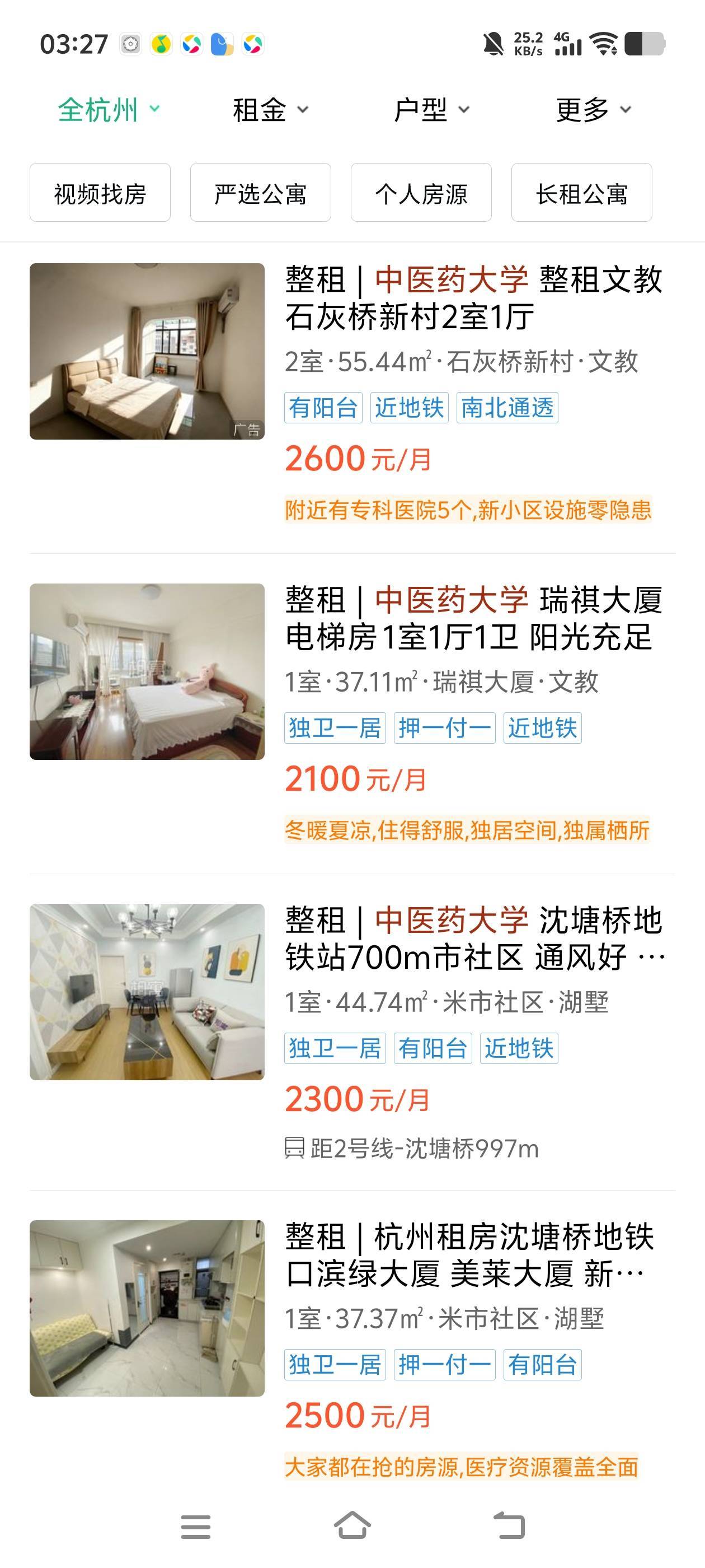 老哥们，问你们一件事，就是如果我在外面租房，因为租房也挺贵的，然后还要押金这些。38 / 作者:秋萤 / 