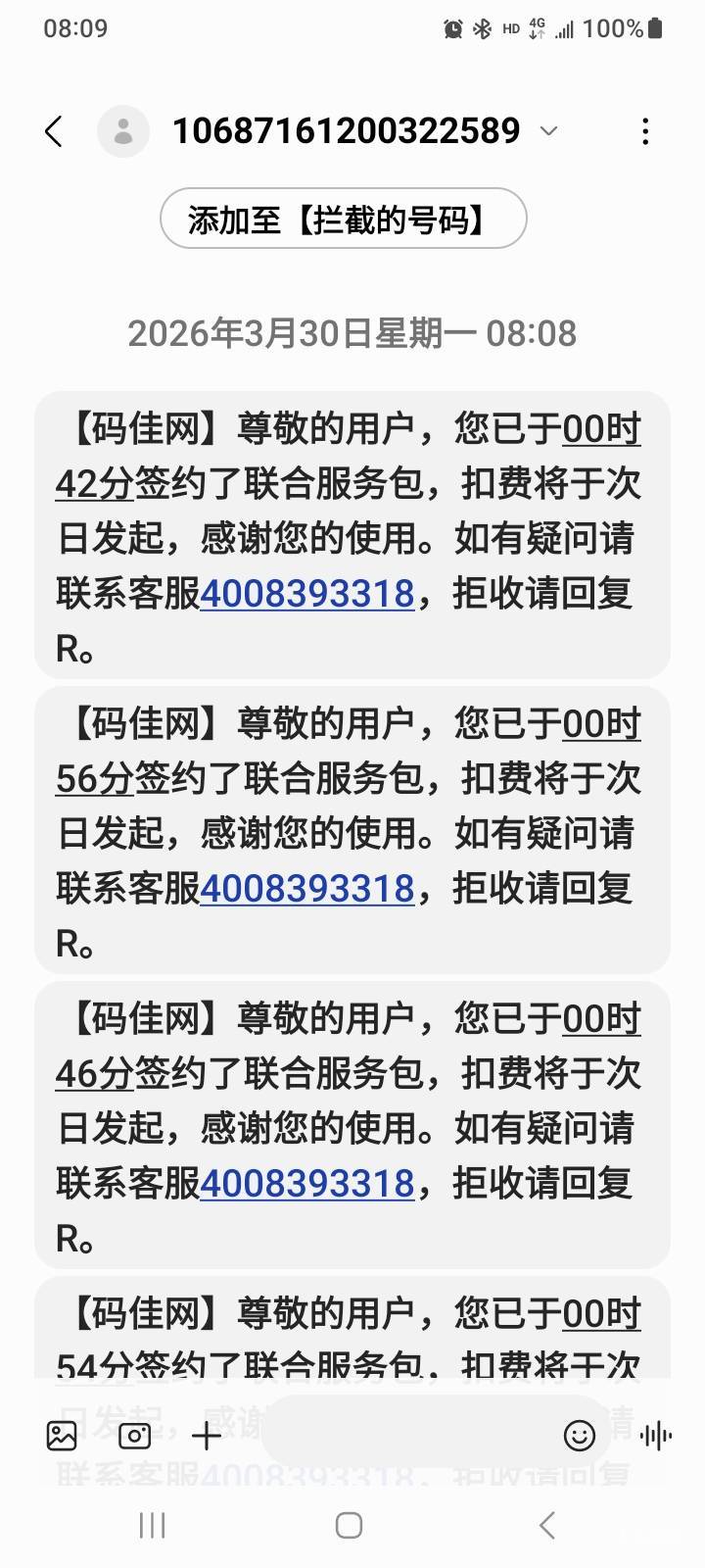 这是什么lj东西？

84 / 作者:江湖行 / 