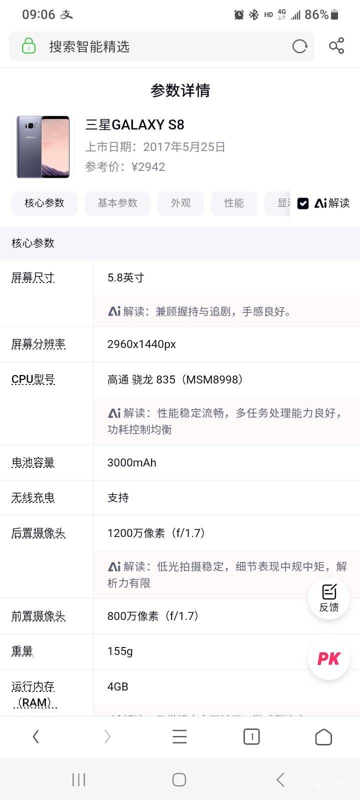 浦发养老线上注销，手机不带NFC还不能销，还得跑大厅。。
92 / 作者:莫大先生 / 