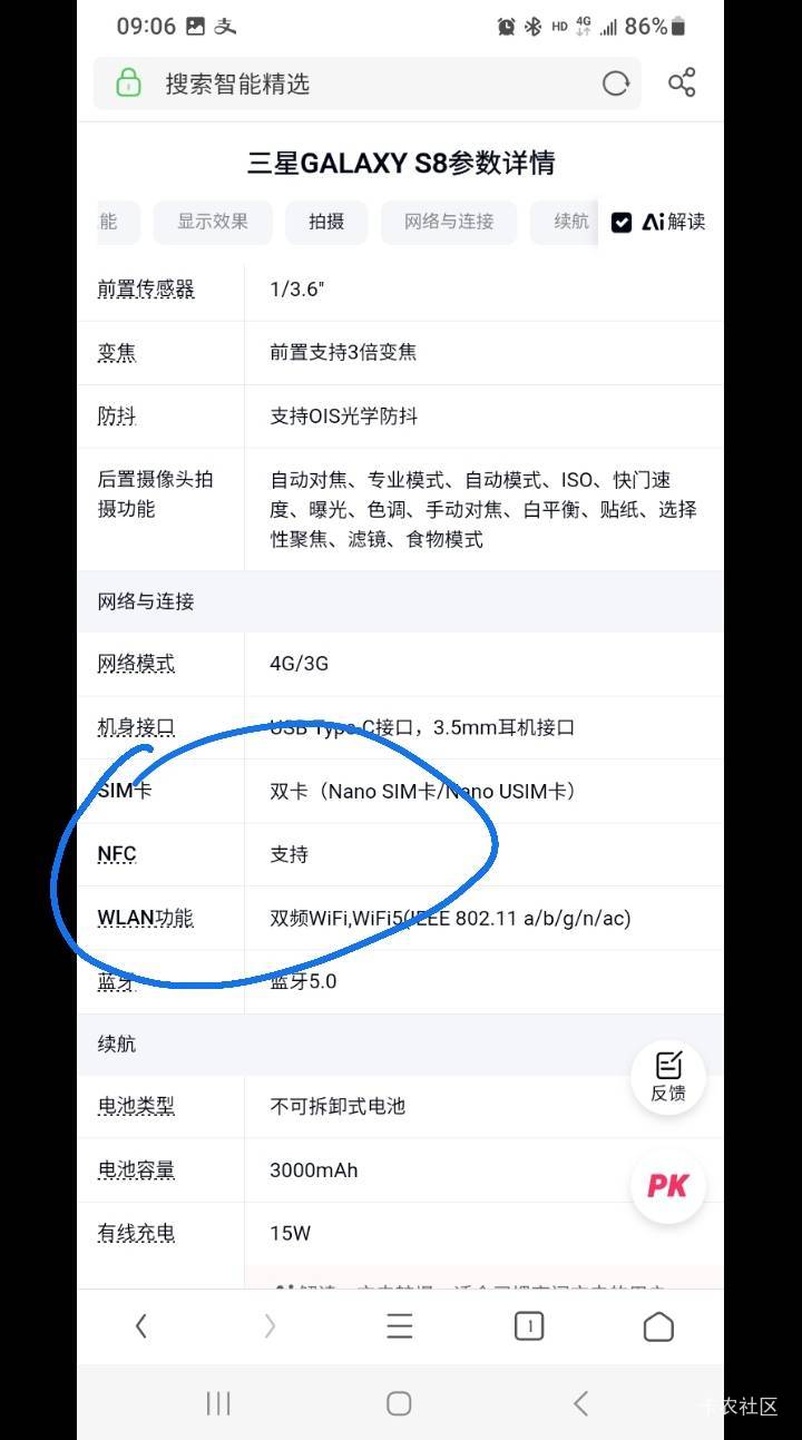 浦发养老线上注销，手机不带NFC还不能销，还得跑大厅。。
63 / 作者:莫大先生 / 