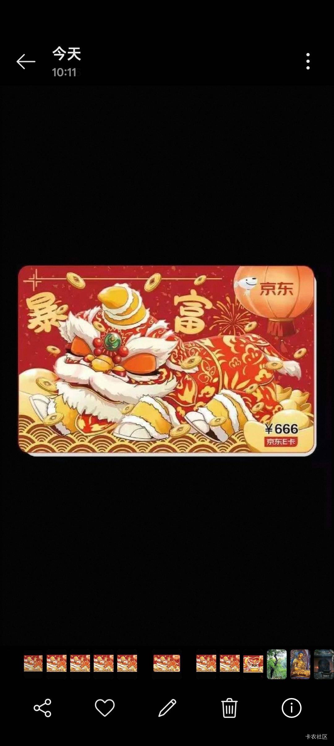 今天这么大的雨，又不能出去找工作了

21 / 作者:遗憾不看 / 