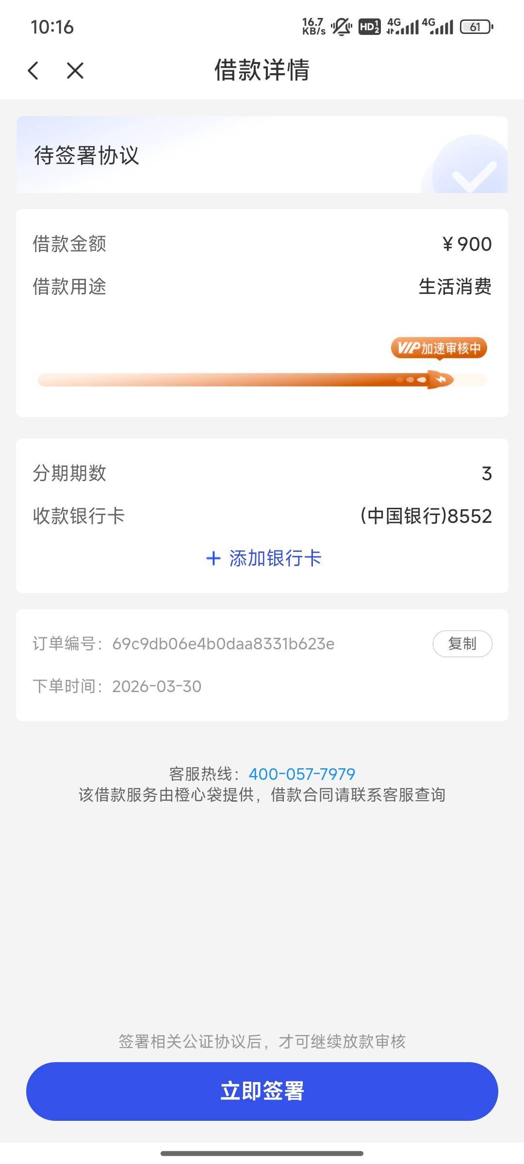 老哥们，这种要签协议是咋回事

27 / 作者:也就这样吧 / 
