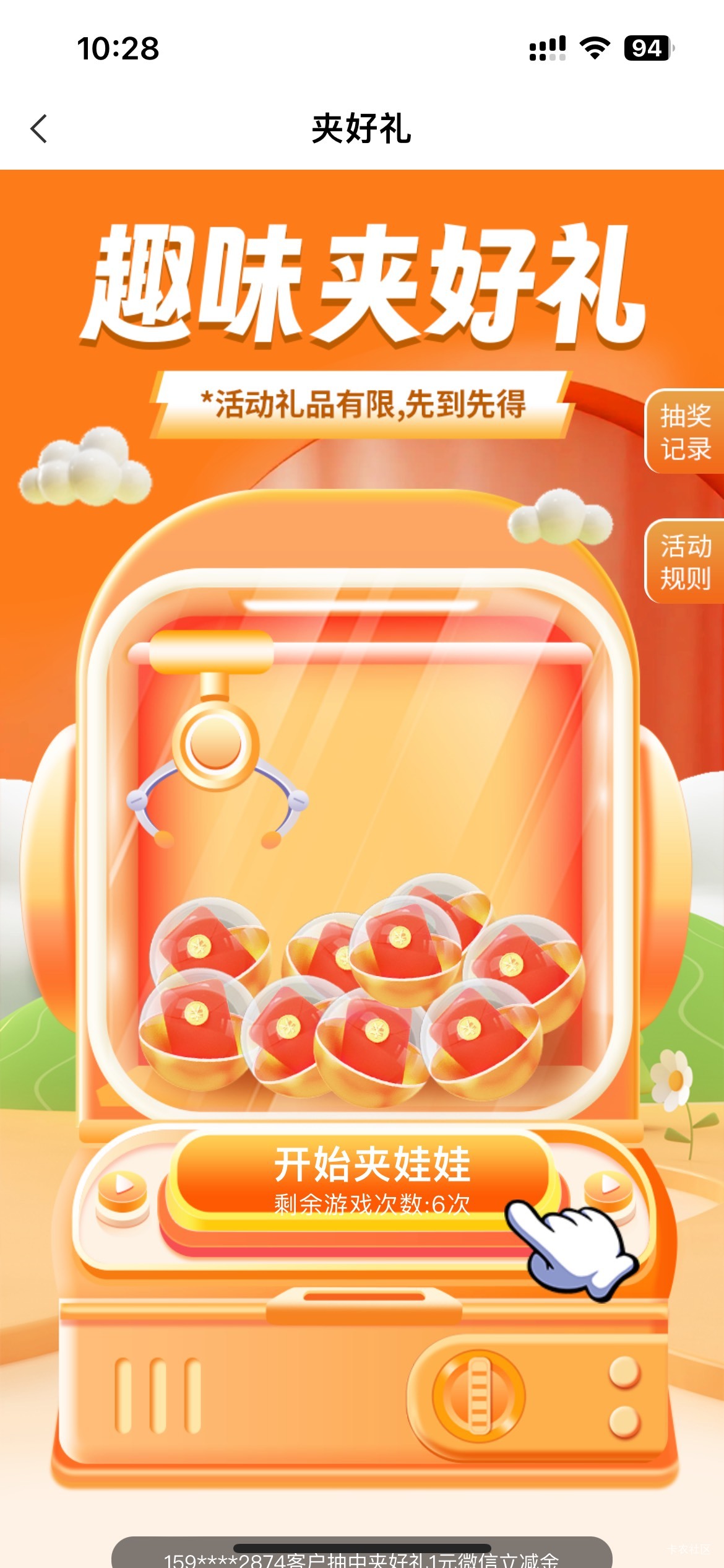 3月30日羊毛线报总结合集40 / 作者:忘了說晚安丶 / 