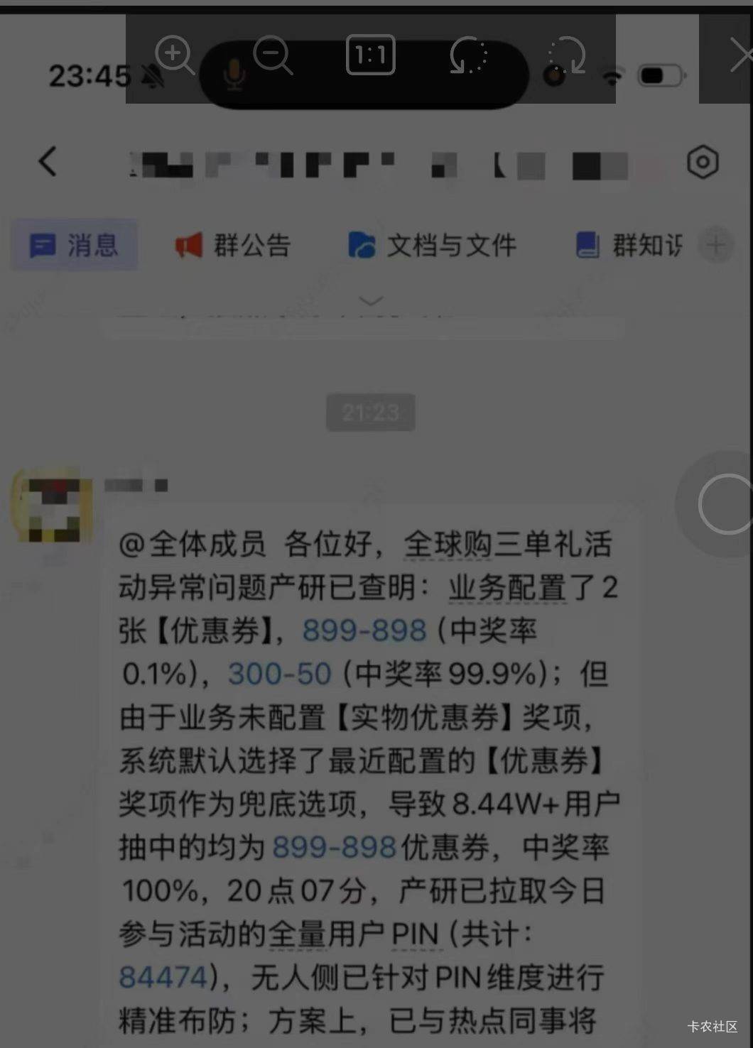 京东神仙水最新消息，8万人抢1000份。还没发货的，赶紧退款。发货之后就退不了了


40 / 作者:我是你的宝宝 / 