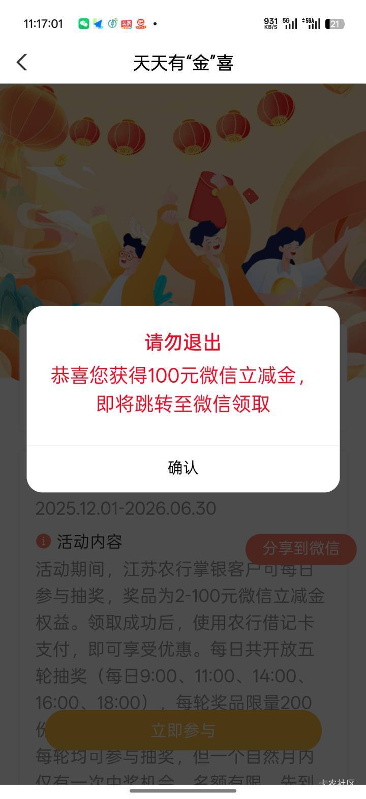 卧蚕，第一次

41 / 作者:Lanceshu / 