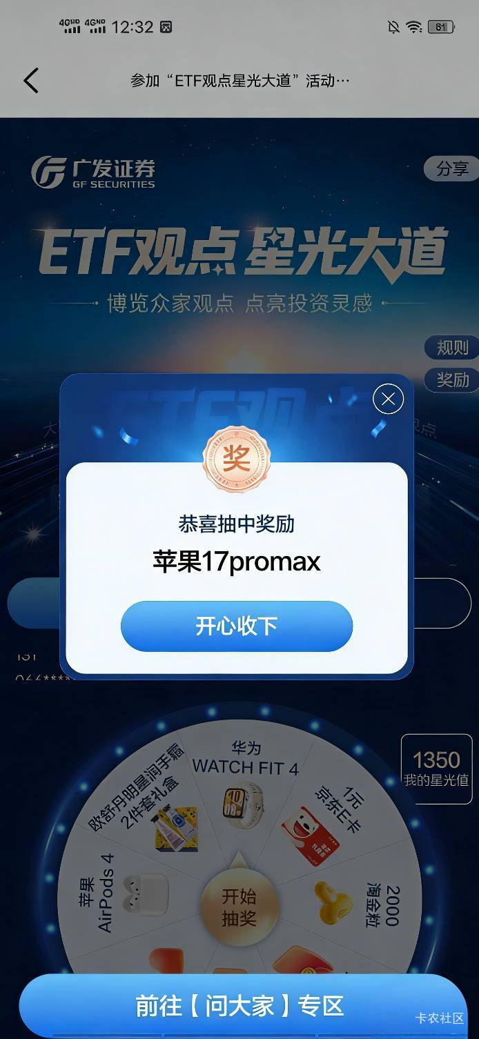 还行

75 / 作者:哈比123 / 