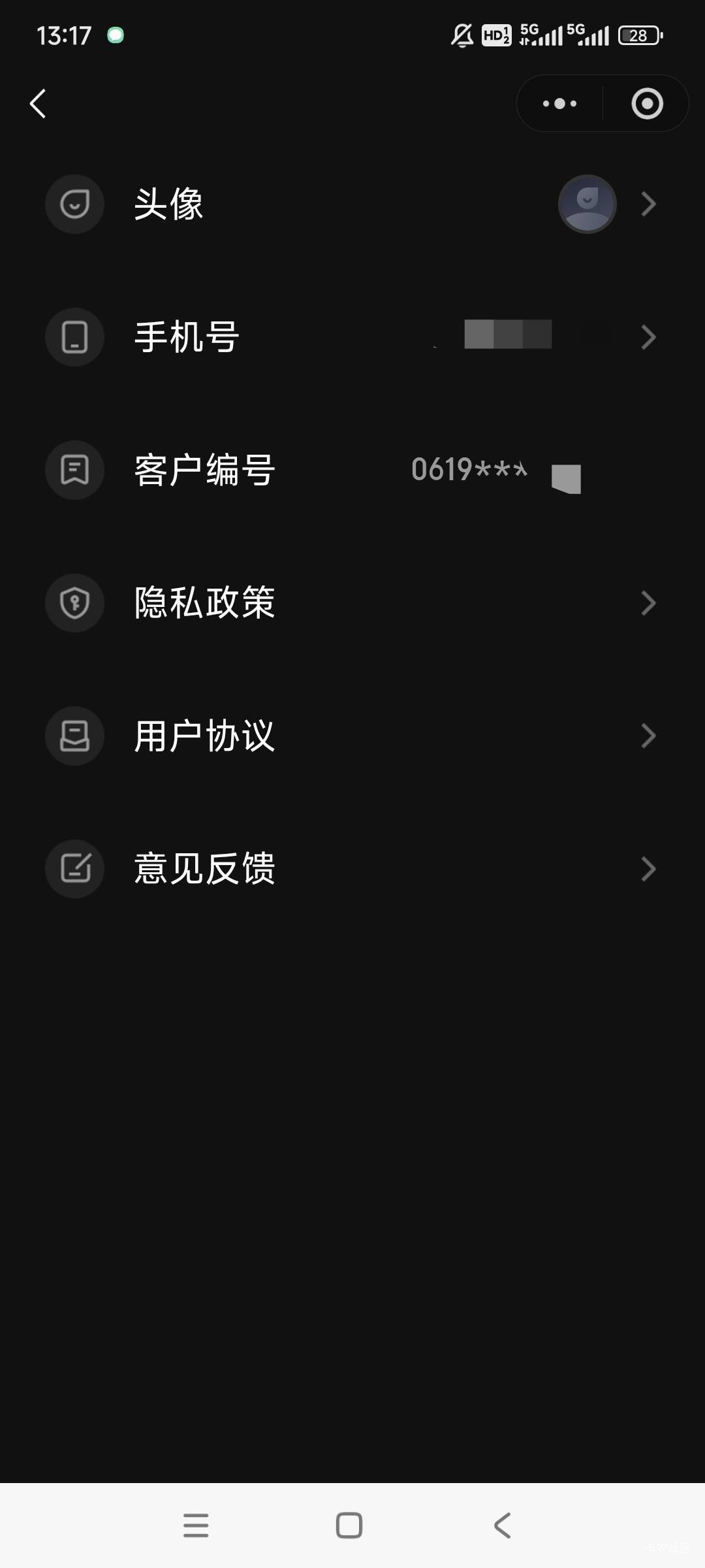 广发怎么找回客服编号啊，我在服务号里面明明看见有客户编号，忘记多少了，在APP里面37 / 作者:gzc544264755 / 