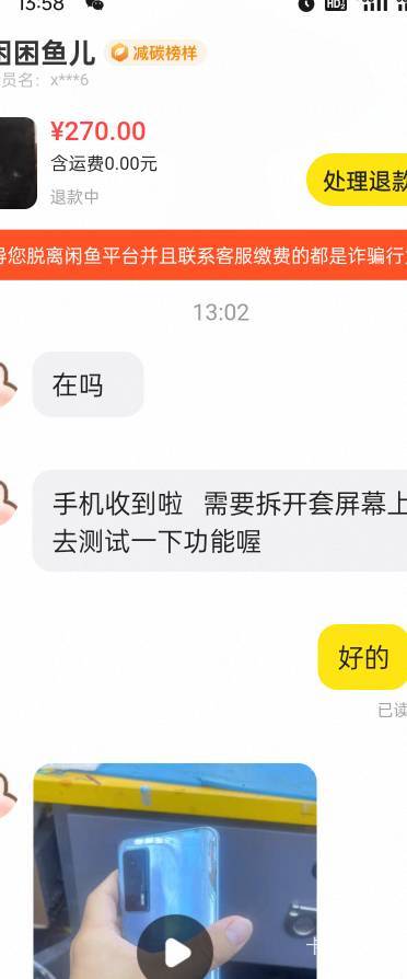 晦气啊，再也不在闲鱼卖手机给外地仔，fck



9 / 作者:杀猪一流 / 