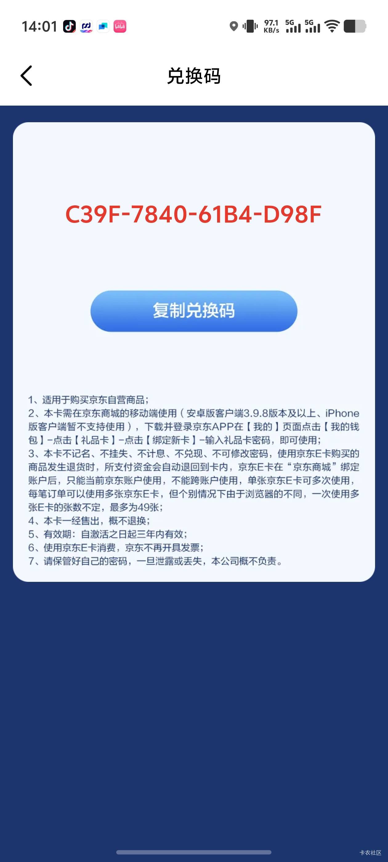 广发大毛拿下

8 / 作者:古河早苗 / 