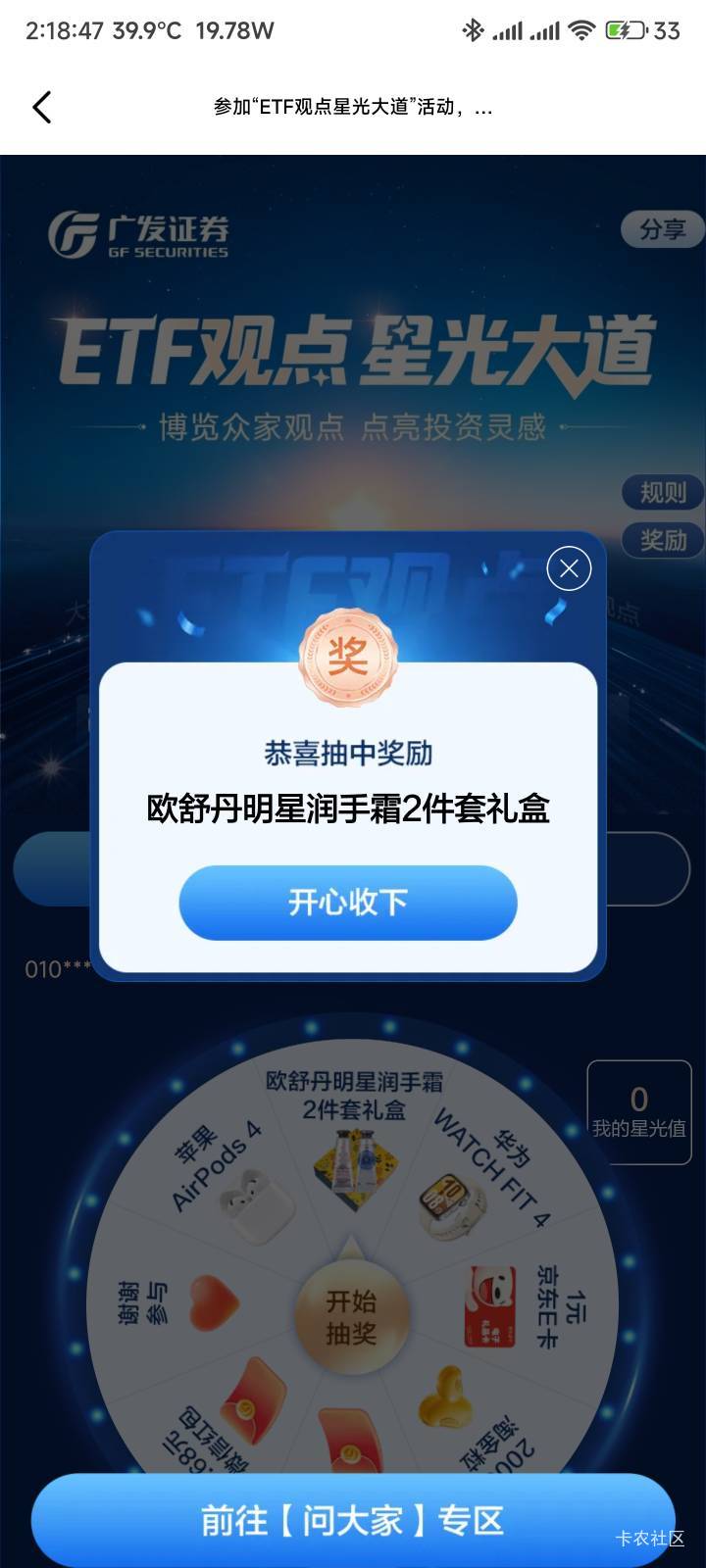 中这种lj玩意

65 / 作者:你没那么爱我 / 