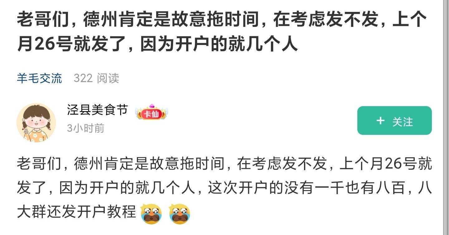 涛子天天没事干在这造谣，老乡坤是不是吃多了



76 / 作者:梦屿千寻ོ꧔ꦿ / 