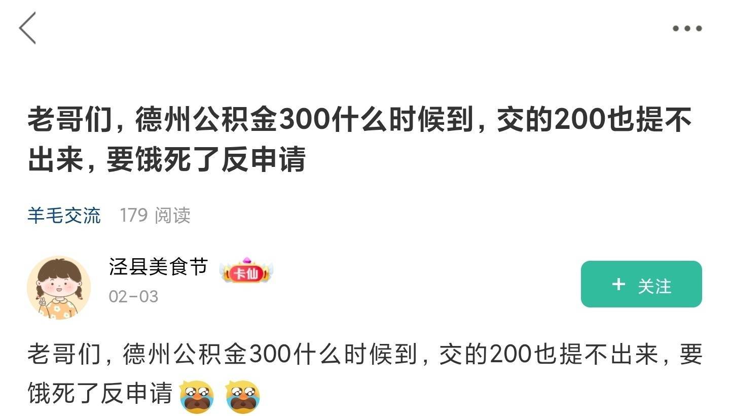 涛子天天没事干在这造谣，老乡坤是不是吃多了



13 / 作者:梦屿千寻ོ꧔ꦿ / 