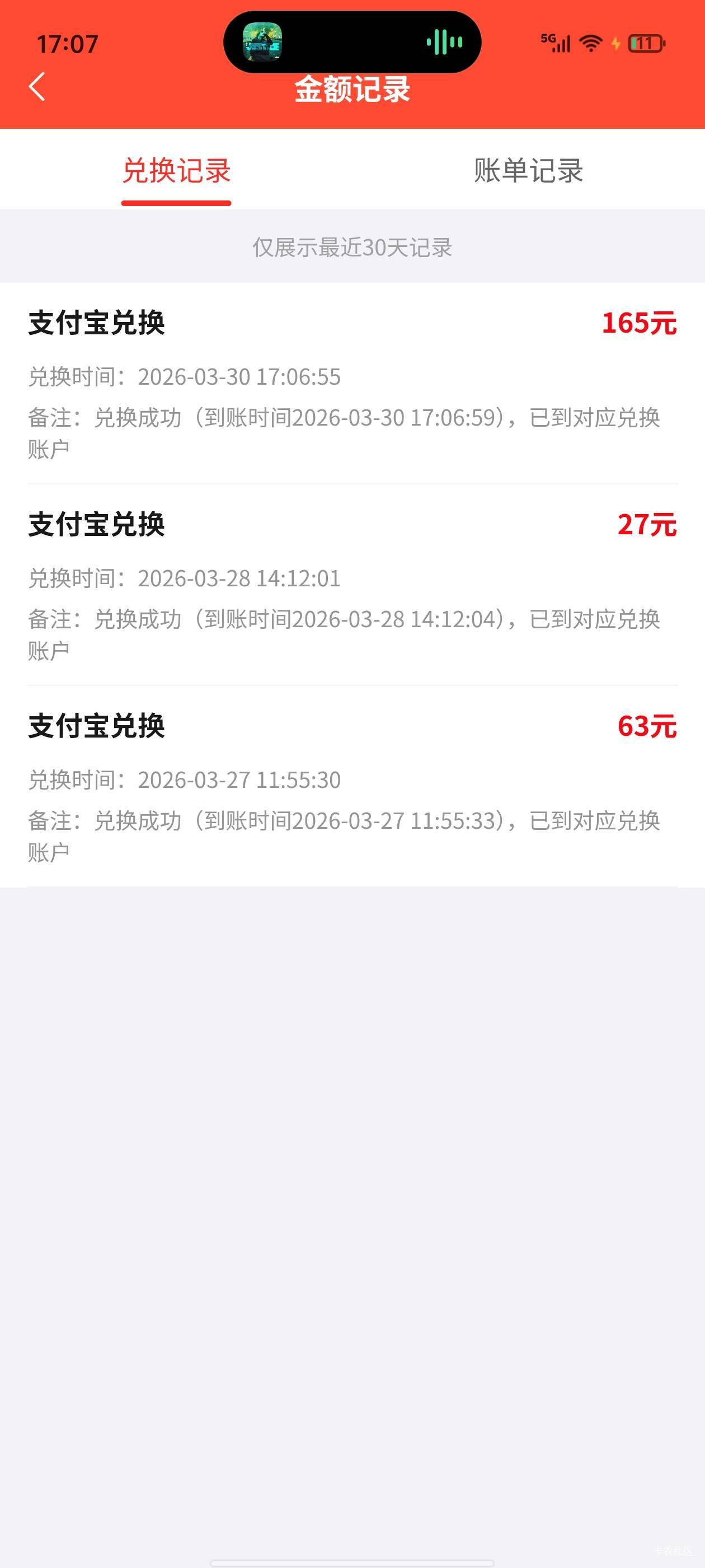 证券毛太爽了现在才知道

67 / 作者:真的很难受 / 