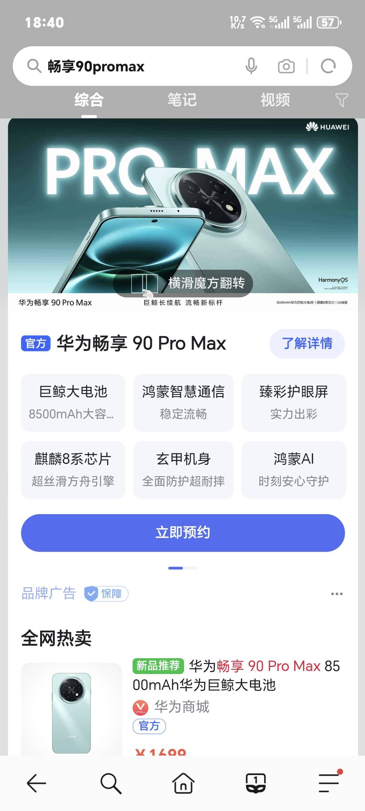 你倒是拿货出来卖啊，给你四年时间你都干了些啥？

8 / 作者:你我已入账 / 