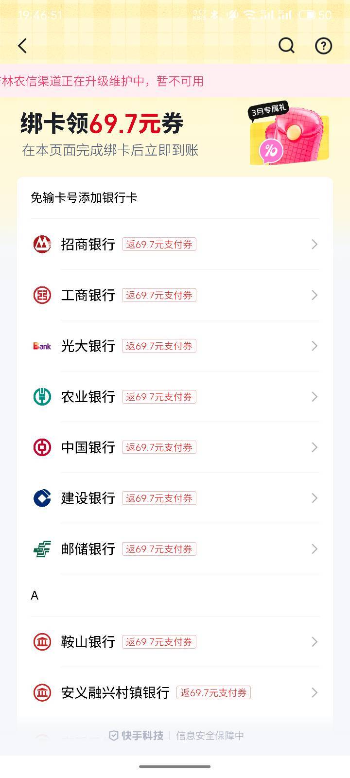 快手

5 / 作者:清风002 / 