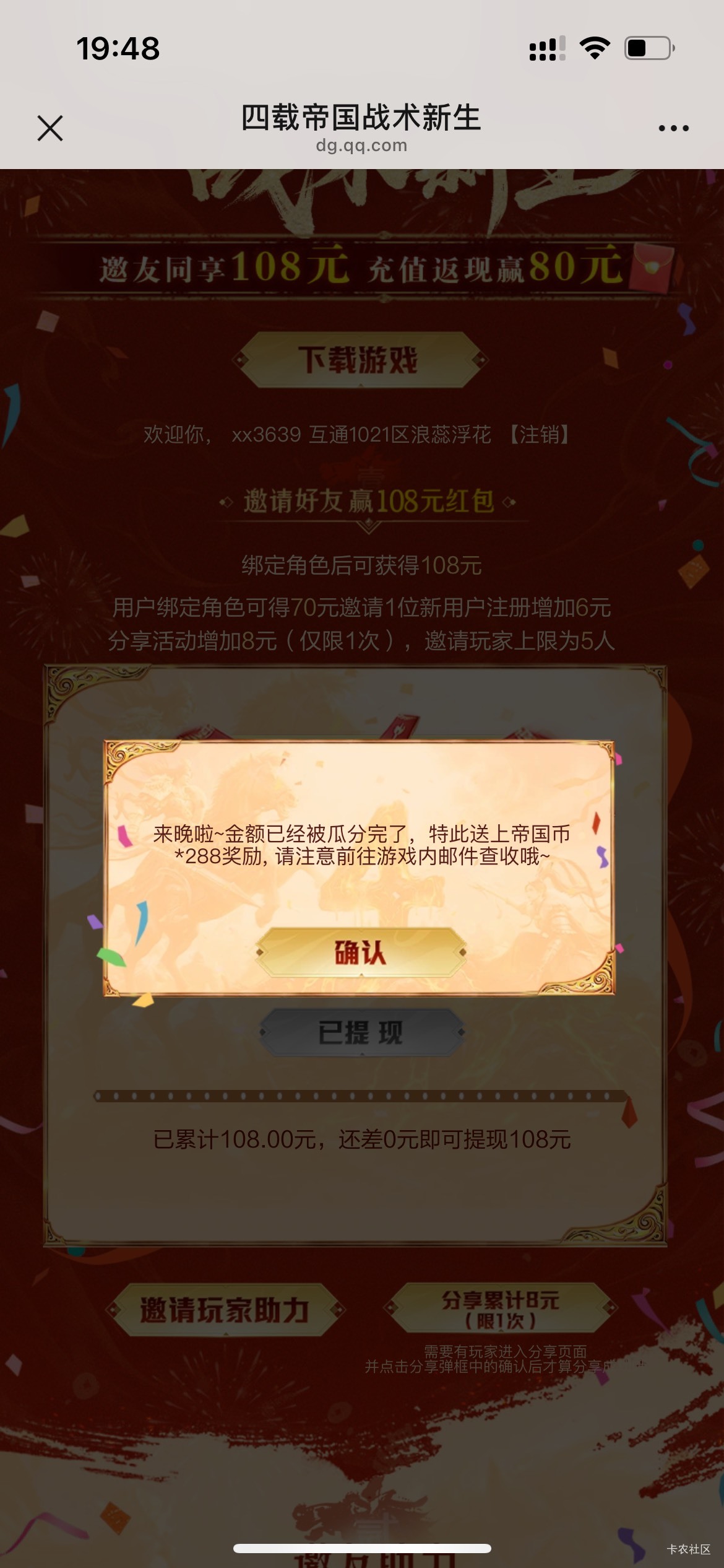 补了

98 / 作者:hfcghg / 