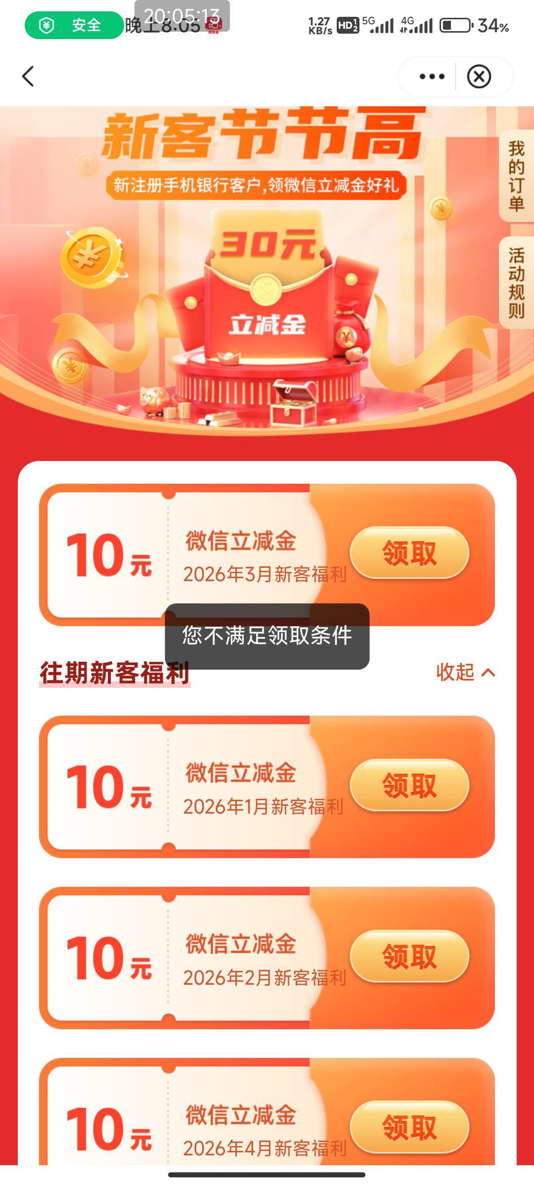 中行上海停机3天还是领不了新客

29 / 作者:北部湾银行 / 