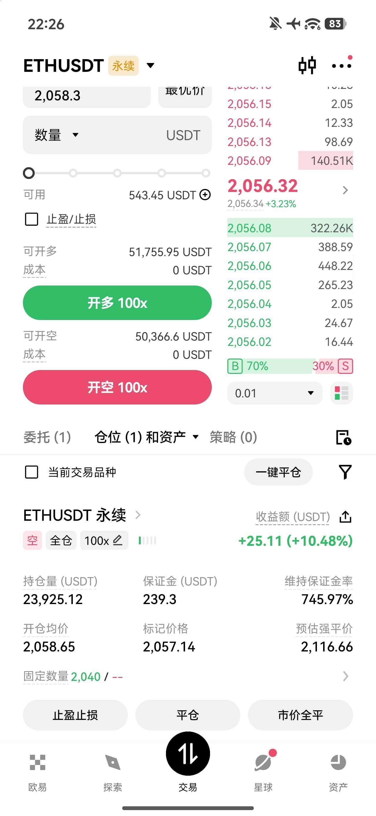最后一舞，和它拼了

75 / 作者:时光静好。 / 
