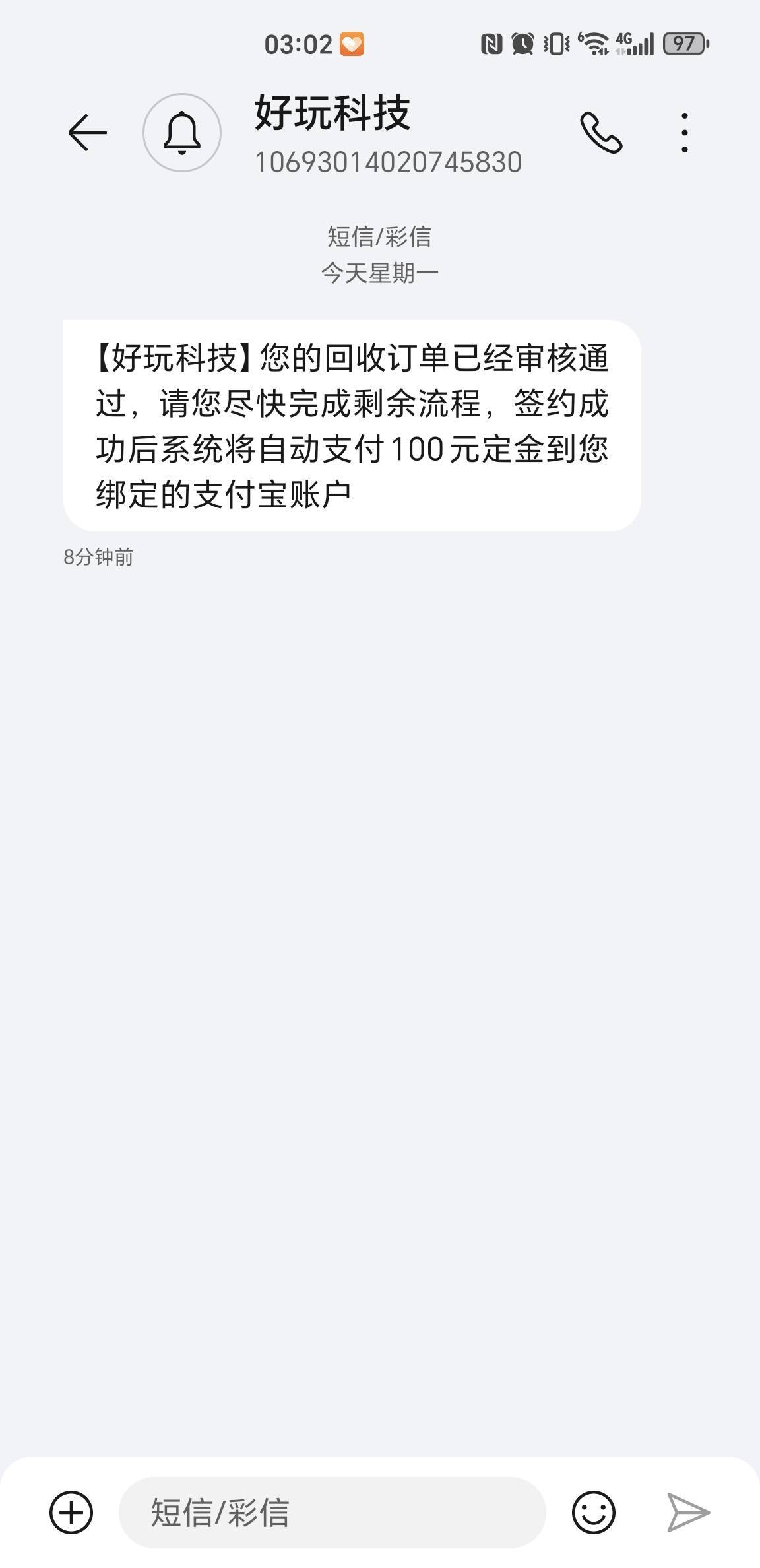 人人一百块，多的可能是2K看个人分数


12 / 作者:玻璃村 / 
