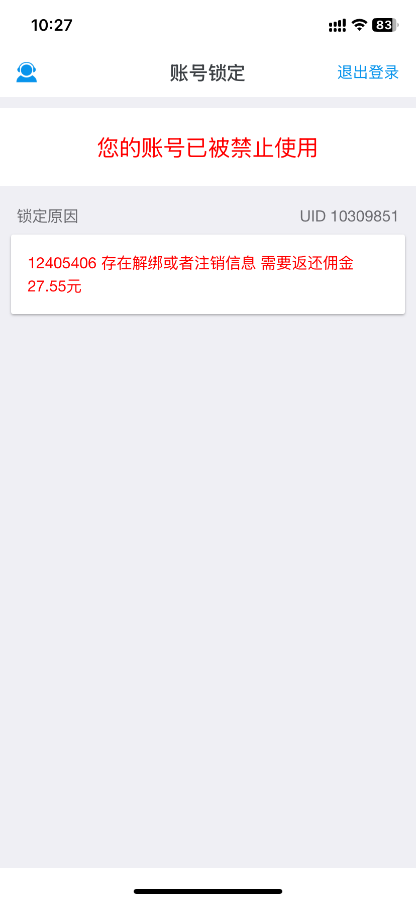 吃上了 破0

2 / 作者:路去 / 