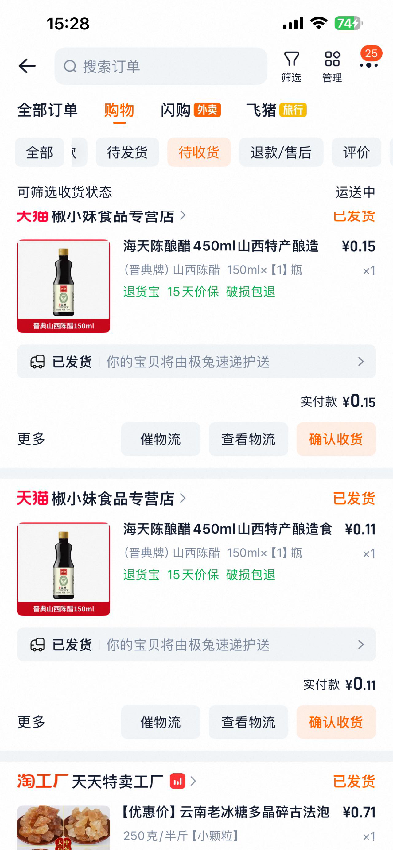 破零


94 / 作者:小熊科技 / 