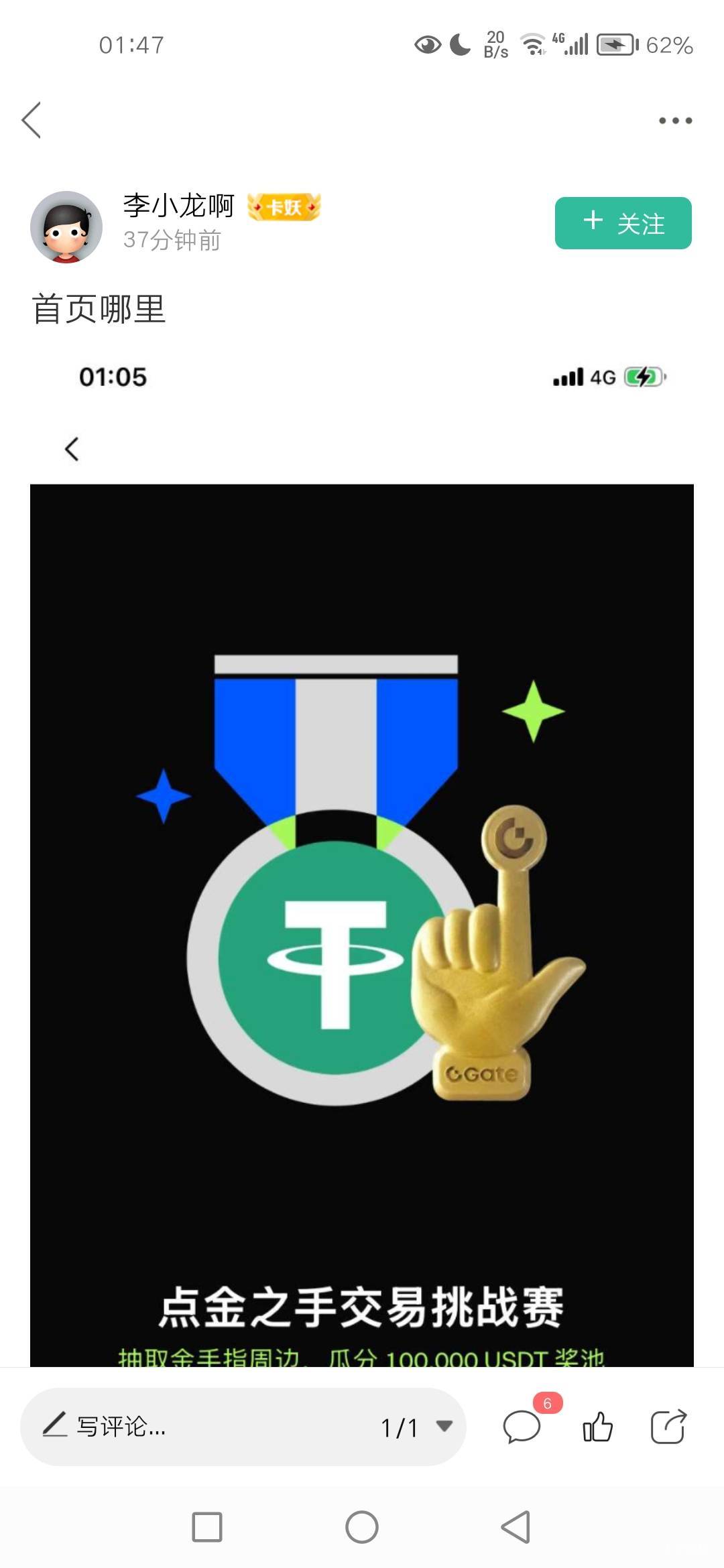 bybit这人是不是拉人头的，问半天屁都不会放。有没有懂哥知道什么毛



21 / 作者:秋月孝三 / 