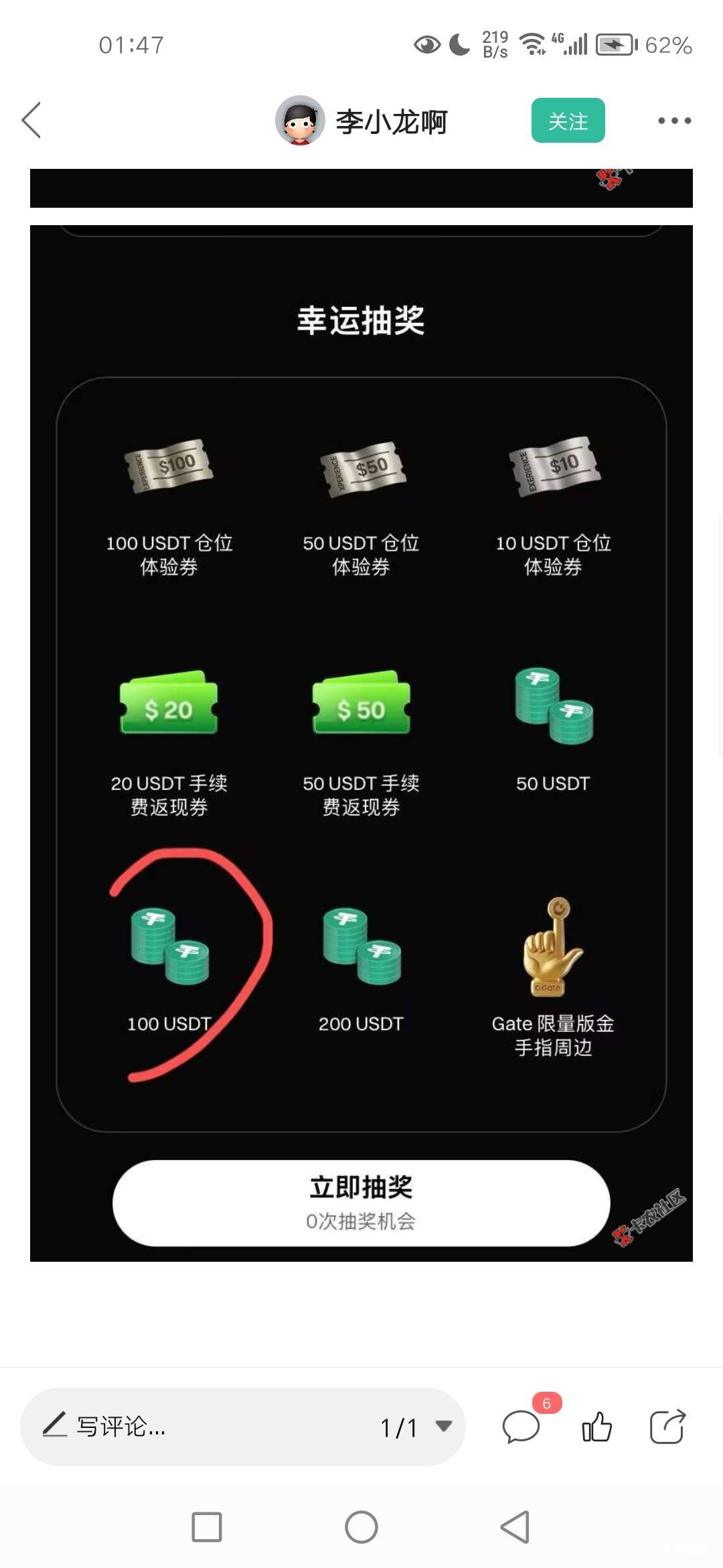 bybit这人是不是拉人头的，问半天屁都不会放。有没有懂哥知道什么毛



27 / 作者:秋月孝三 / 