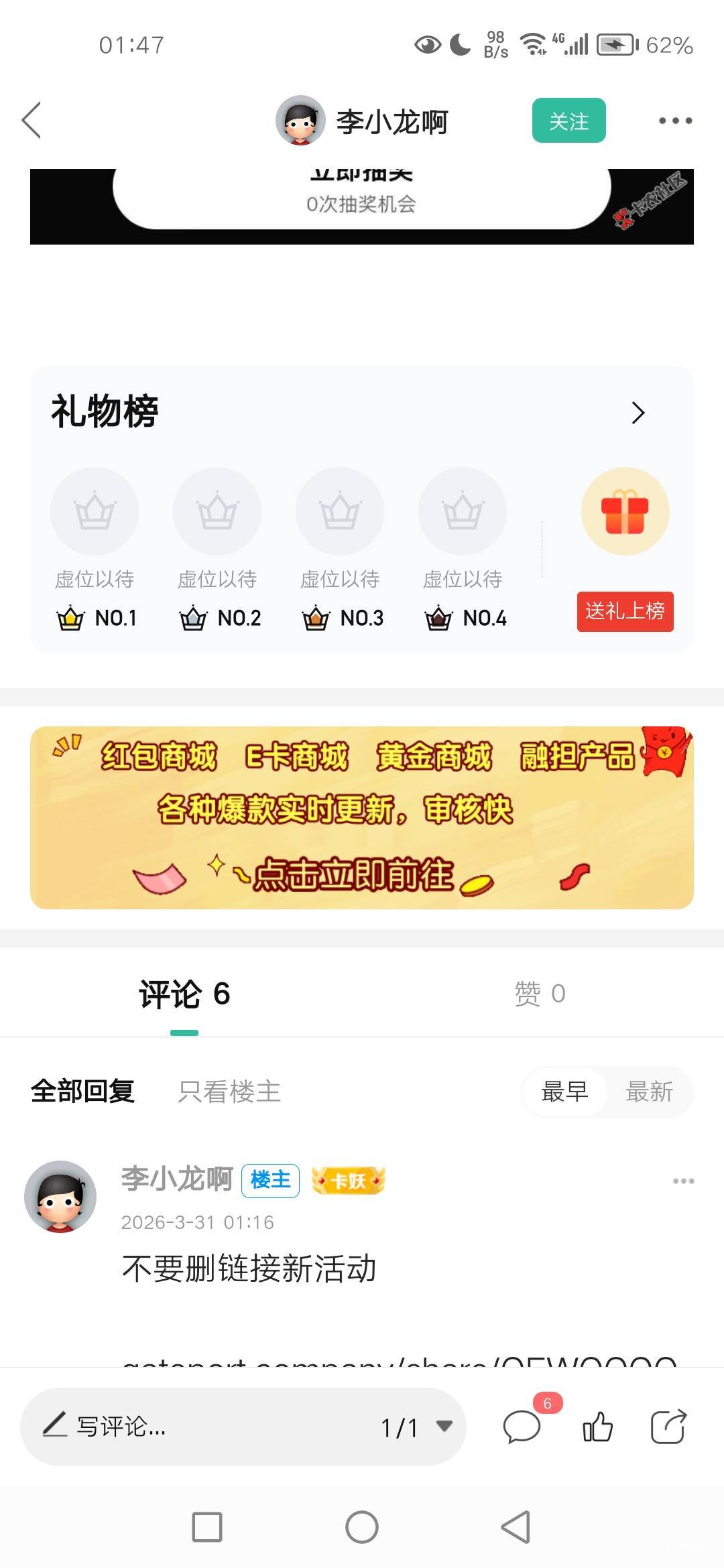 bybit这人是不是拉人头的，问半天屁都不会放。有没有懂哥知道什么毛



35 / 作者:秋月孝三 / 