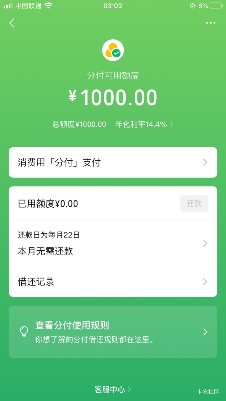 以前100关了，现在重新开了

97 / 作者:火工头陀 / 