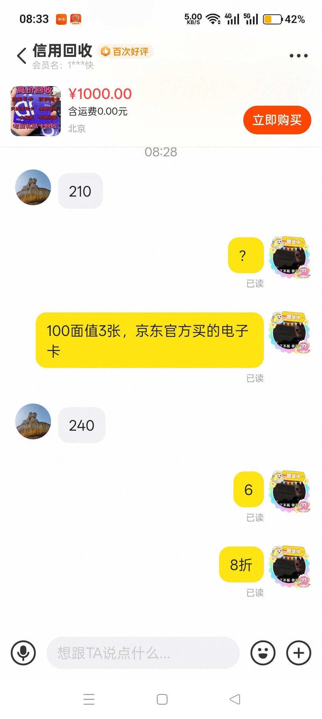 。


33 / 作者:喜欢悠哉独自在. / 