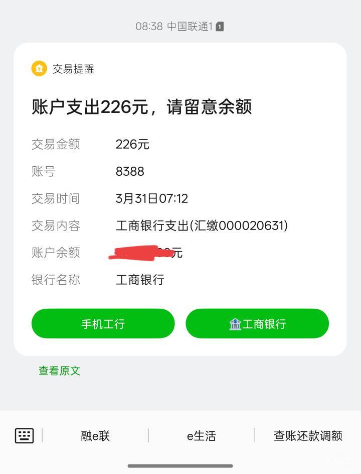 厦门公积金刚才扣款了


75 / 作者:Lanceshu / 