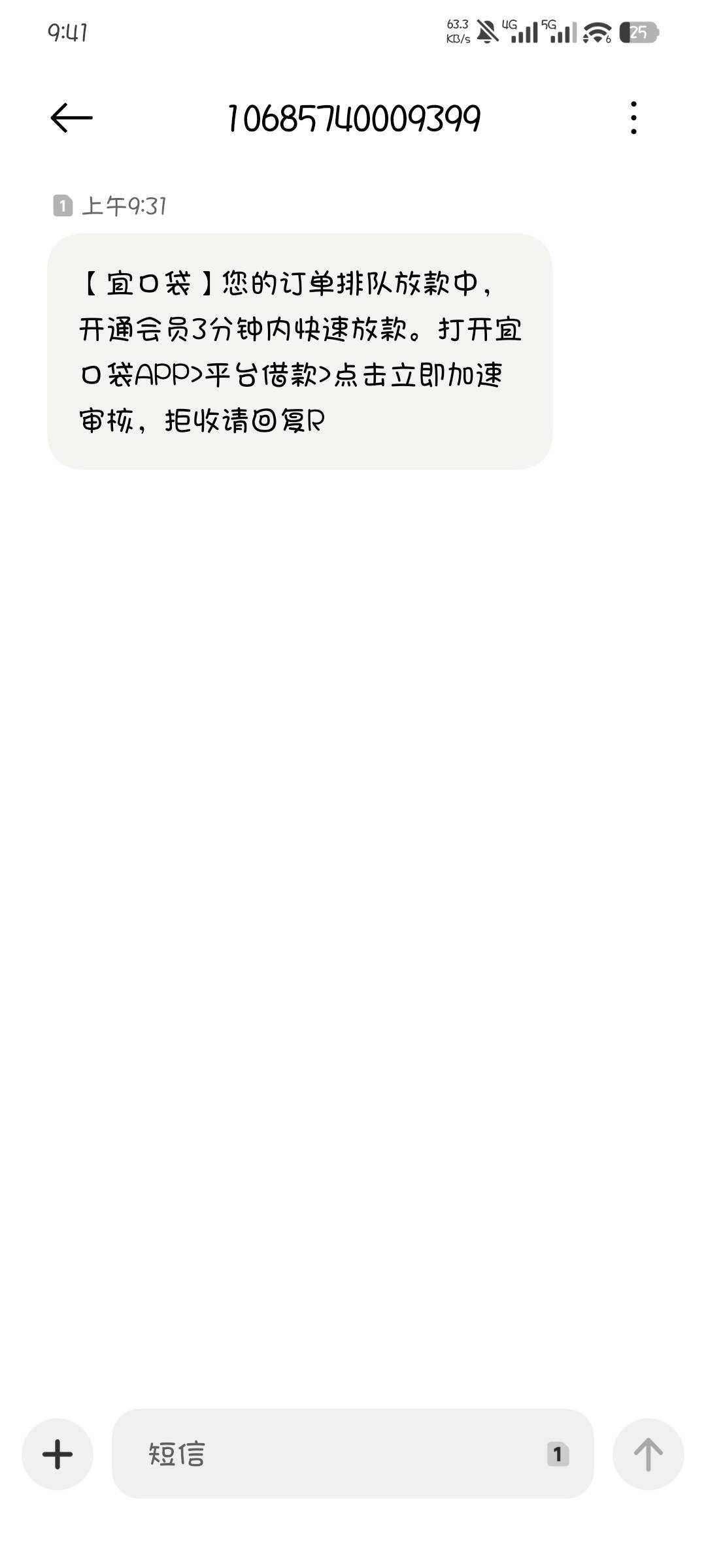 交了会员费是不是也没希望，会员费能退吗，能退就搏一搏

100 / 作者:撸口狂魔1996 / 