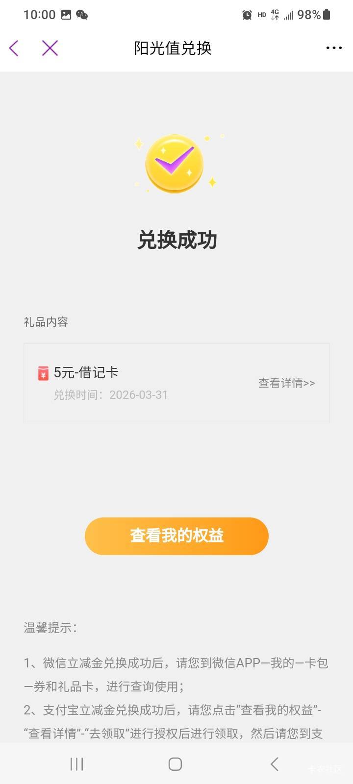 光大阳光⑤

22 / 作者:莫大先生 / 