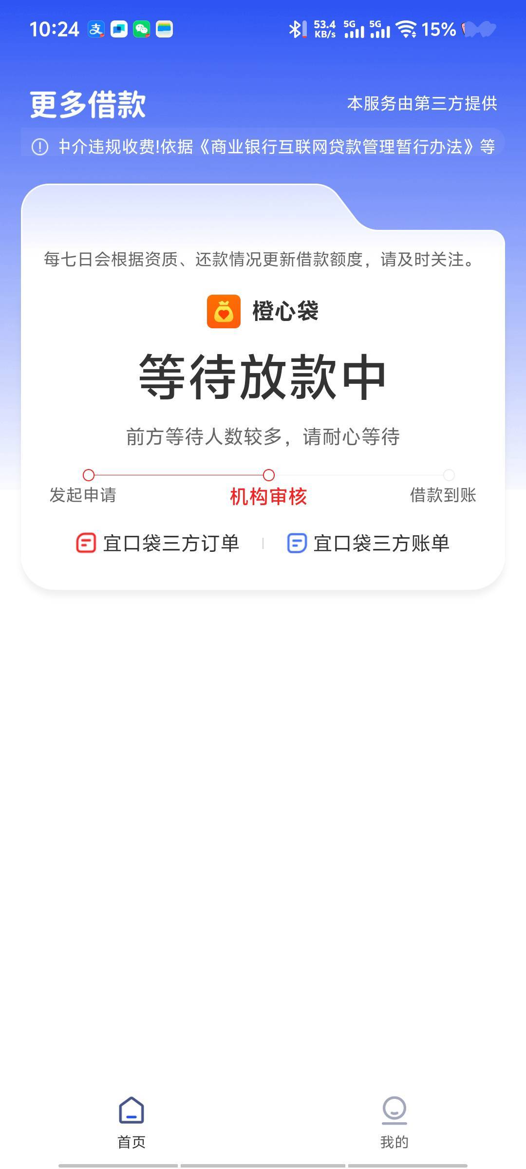 老哥们客服刚刚匹配 有机会吗 第一期要不要拦截
18 / 作者:深情挂壁仔1 / 