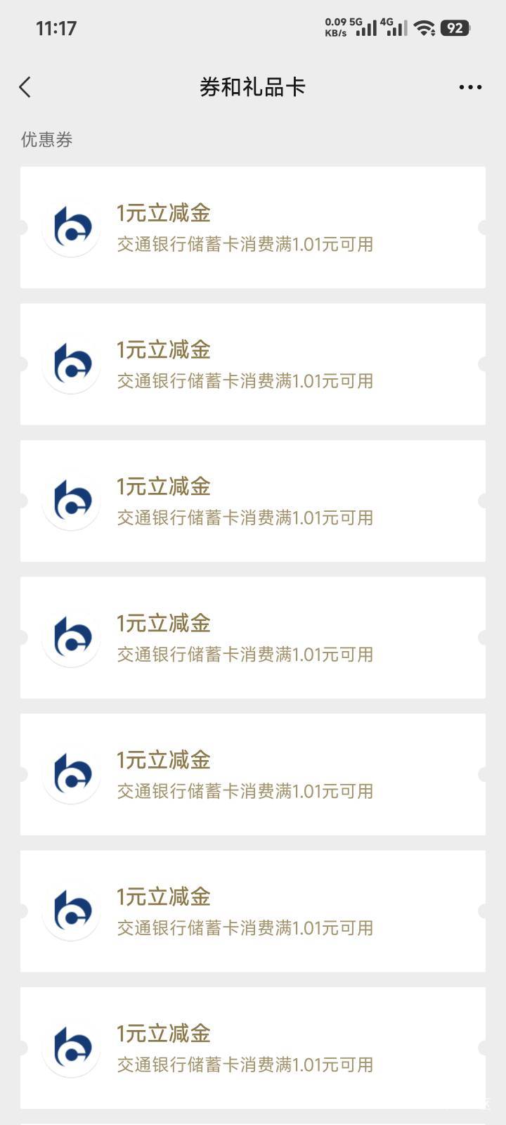 不知道怎么卡了7张


58 / 作者:不晓得 / 