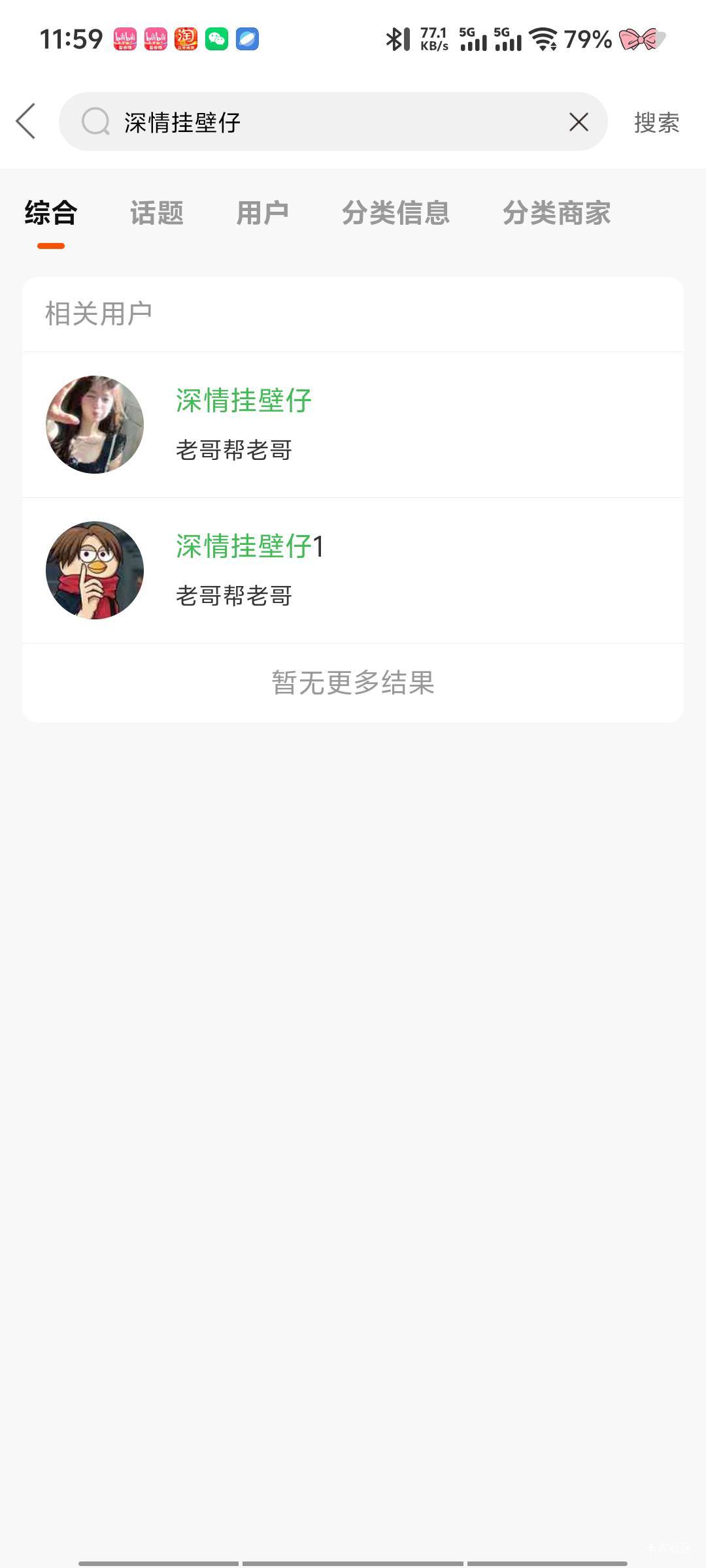 我什么时候解封呀 有管理给解封吗


69 / 作者:深情挂壁仔1 / 