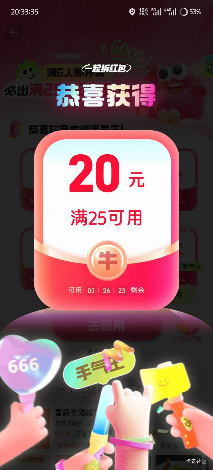 交通车贷一块钱没中过，骚扰电话得接几百个

50 / 作者:Abby / 