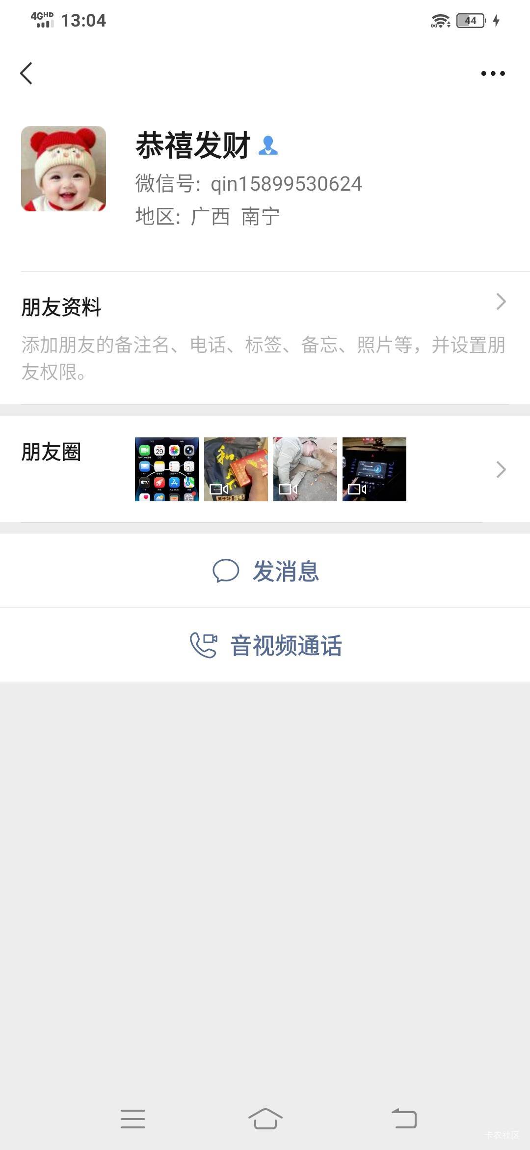 又有老哥被骗了呀，我居然还有他微，删掉删掉


33 / 作者:收手吧啊祖 / 