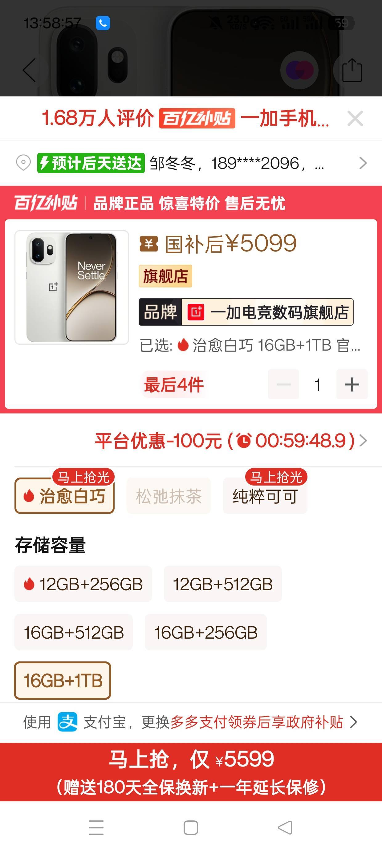 现在安卓机越来越贵啊？动不动四五千  感觉不如买美国手机


47 / 作者:冬天的雪oi / 