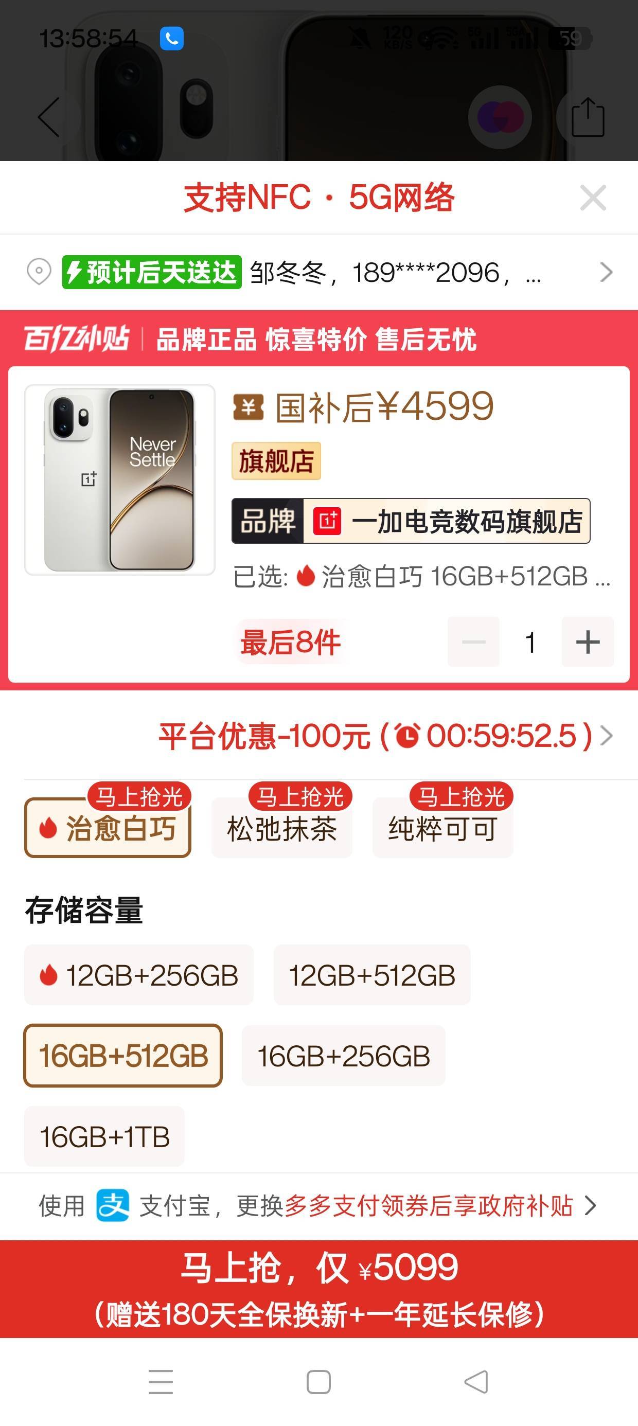 现在安卓机越来越贵啊？动不动四五千  感觉不如买美国手机


76 / 作者:冬天的雪oi / 