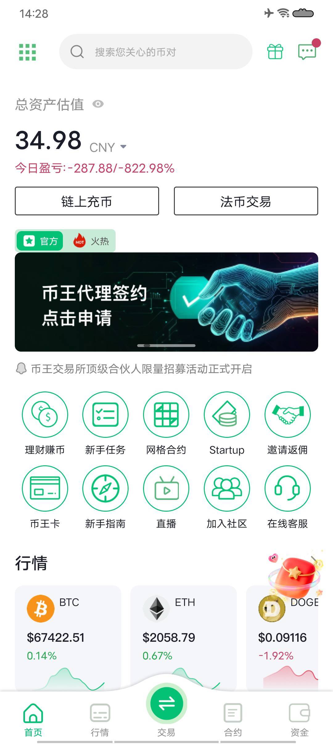 等死吧，没还信用卡最低，直接拉爆了，要逾期了



91 / 作者:卡农超级元老 / 