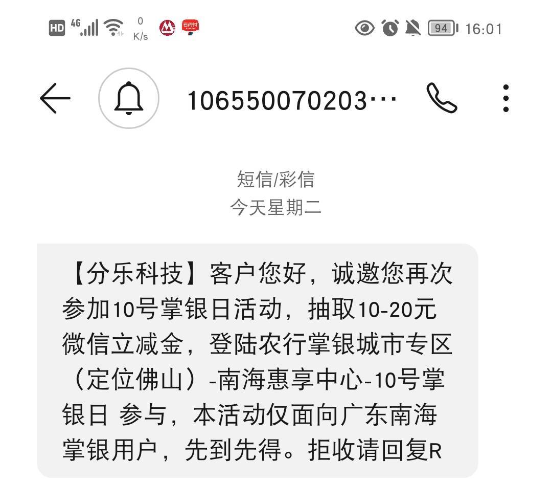 南海又双叒叕来骗老哥们拉黑了

35 / 作者:流水闲人 / 